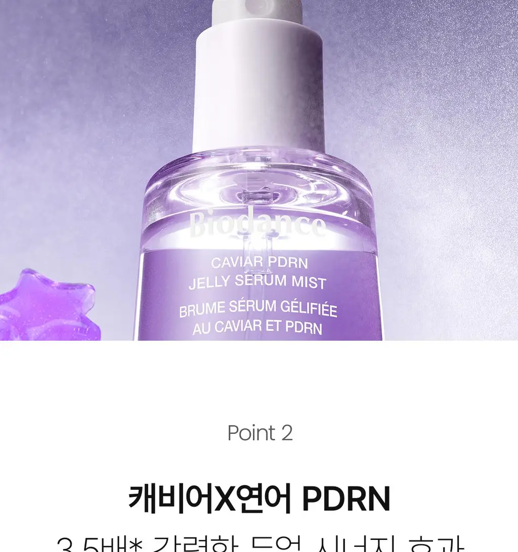 [NEW] 바이오던스 캐비어 PDRN 젤리 세럼 미스트 50ml 상세페이지 23